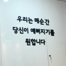 은평구 연신내피부과 울쎄라 100샷 + 슈링크 300샷 병행 시술 후기