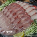 일산탄현 지우수산 | 스끼다시부터 회까지 일품 횟집, 일산 탄현 맛집