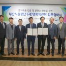 (재)영화의전당 이미지