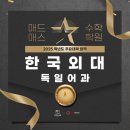 매드매스수학전문학원 이미지