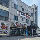 (주)김명자 | [양평]김명자낙지마당 기가막히고 코가막히는 찐맛집