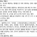 시험보러 가기 전에 부정행위 물품 확인하고 가세요 이미지