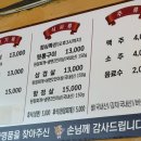 만나명품돼지 이미지