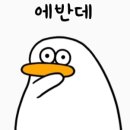 적상산휴게소식당 | 24.01.13 - 01.14 덕유산 여행 후기 (부제 : 영업 대기 실화¿)