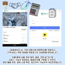 (주)트립에이드 이미지