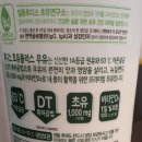 풀먹은우유 이미지