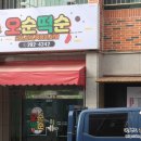 서동교차로 3 이미지