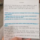 임당13-37 농로 | 임신 35-37주차) 산후도우미 예약(정부 지원금 신청) / 카시트 설치 / 내진