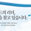 이투스교육 채용 정보ㅣ이투스교육(주) - 2013년 이투스교육㈜ 각 부문 신입/경력사원 모집 이미지