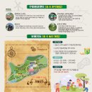 강동로6-5 이미지