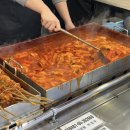 부산오뎅 티스토리