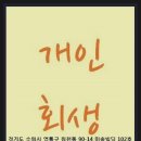 법무사사무소창 이미지