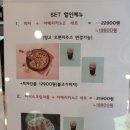 밀양수족관