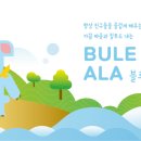 피아랜드 이미지