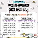 왕궁유적 | 익산 여행 왕궁리유적 왕궁리오층석탑 백제 왕궁 박물관 아이와가볼만한곳