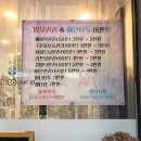 아이럽왁싱 | 침산동 속눈썹 아이럽뷰티