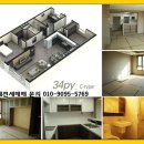 평촌 샤르망-2 오피스텔 이미지