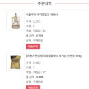 네츄럴플래닛 이미지