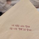 아소비바 | 신촌 현대백화점 맛집 아소비바 일식당 후기