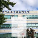 언론기관부설 | 학교교과교습학원 신규 설립 대행 사례