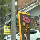 모텔황금정원 이미지