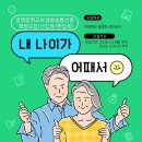 광명중학교 이미지