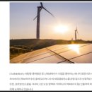 CS태양광발전소 이미지