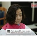 박상미헤어살롱 이미지