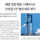 태림스틸