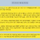 (주)이스트헬스케어 이미지