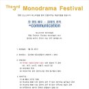 제5회 2020 청소년페스티벌 이미지