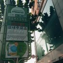 풍천주유소 이미지