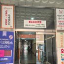 채움 피부&체형 | [안산 에스테틱] 초지동 더채움뷰티 스킨&바디 내돈내산 복부관리 1시간 솔직 후기