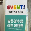 헬로우쥬 카페 이미지