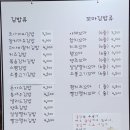 조아저씨김밥 이미지