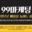 홍보가 기가막혀