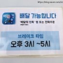 고빈정 물회 | 울산 달동 남구청 맛집 : 쌈 싸 먹는 물회 맛집 고빈정 물회