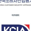 한국검도아카데미 이미지