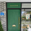 라그란데세나 이미지
