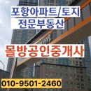 센트럴우방공인중개사사무소 이미지