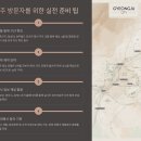 APEC기후센터 | 에이팩 2025 경주 APEC 정상회의 뜻부터 일정, 참석국 명단, 트럼프 참석 여부