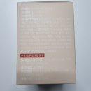 인서유통