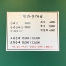 한라상회 이미지