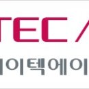 (주)에이텍 이미지