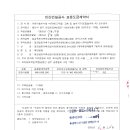 미간건설공사 표준도급계약서 이미지