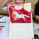 아트콩미술교습소 이미지