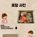 유나마트 이미지