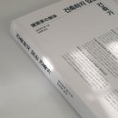 아비투스그룹