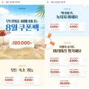 여의도켄싱턴호텔 저렴한 가격으로 다녀올 수 있는 꿀정보!