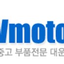 Y&G 모터스 이미지